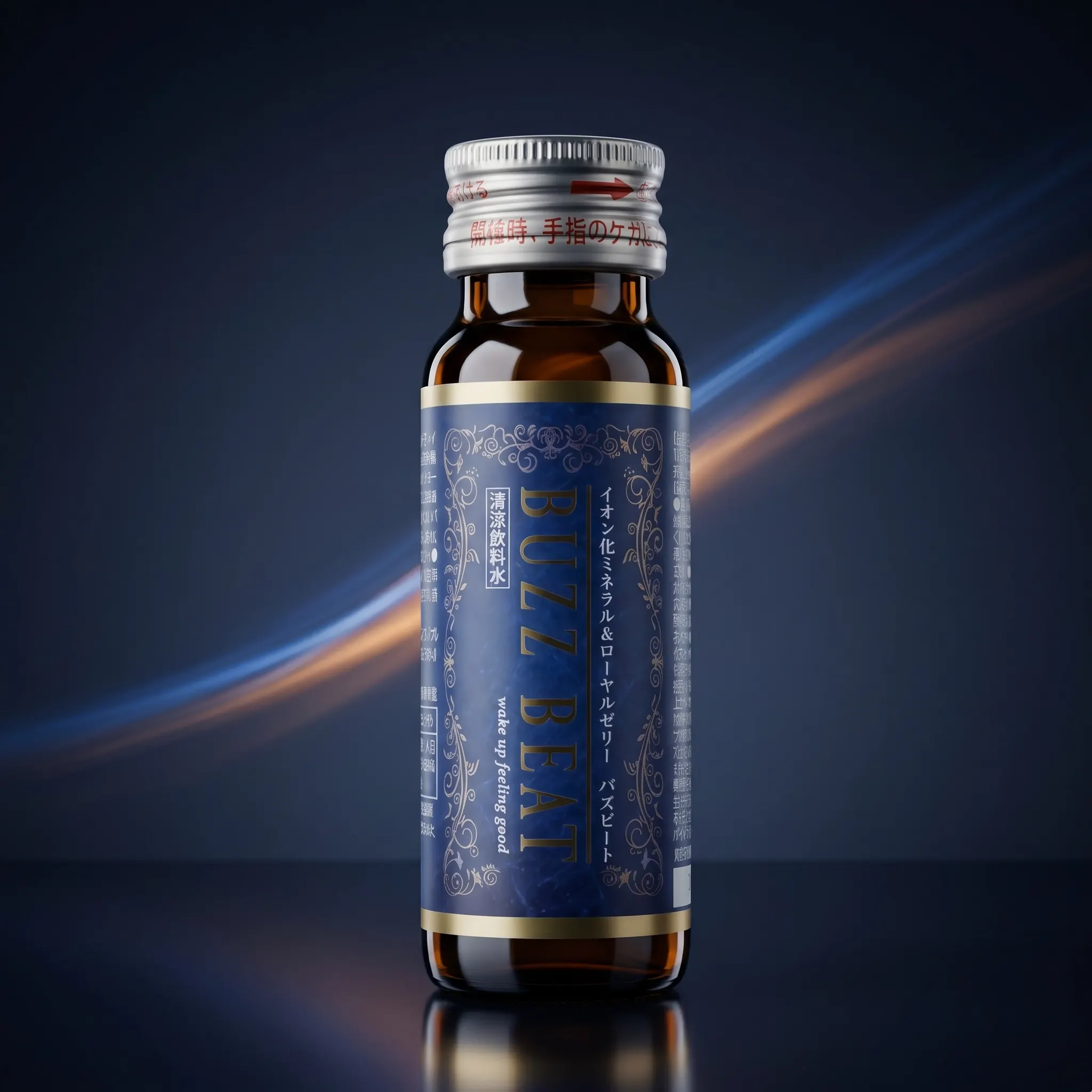 BUZZ BEAT 商品ボトル 50mL